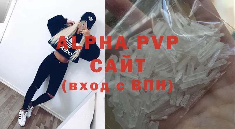 площадка формула  Набережные Челны  A-PVP СК  наркошоп 