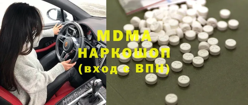 MDMA crystal  где найти наркотики  Набережные Челны 